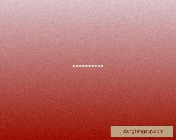 吉祥坊体育博彩平台分析与最新发展趋势探讨