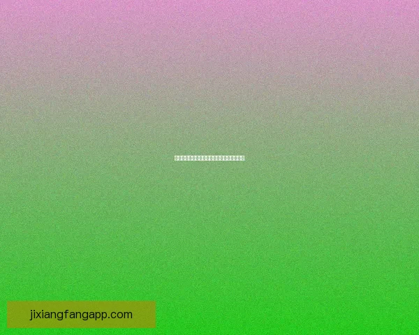 世界杯精彩赛事预测与投注攻略全面指南分享 世界杯精彩赛事预测与投注攻略全面指南分享