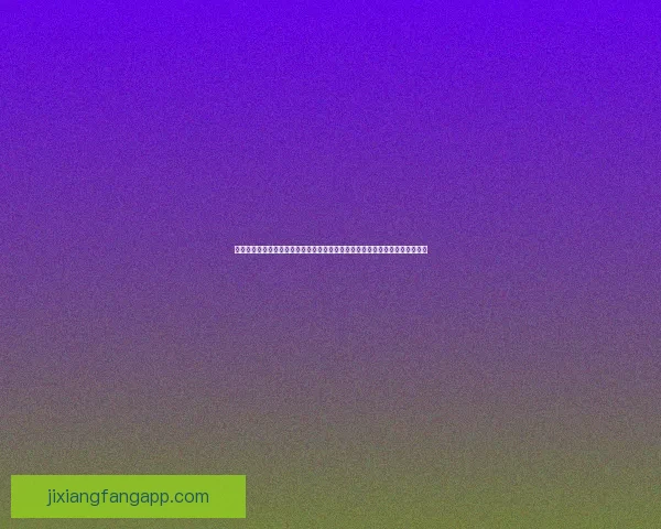 深度解析世界杯足球竞猜盘口变化规律与投注技巧投注全指南实战思路决胜秘诀