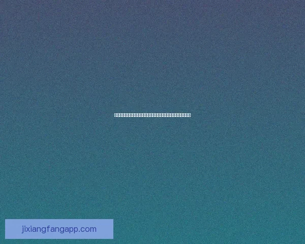 全面解读世界杯买球盘口变化趋势与实战投注策略指南助你把握赛事