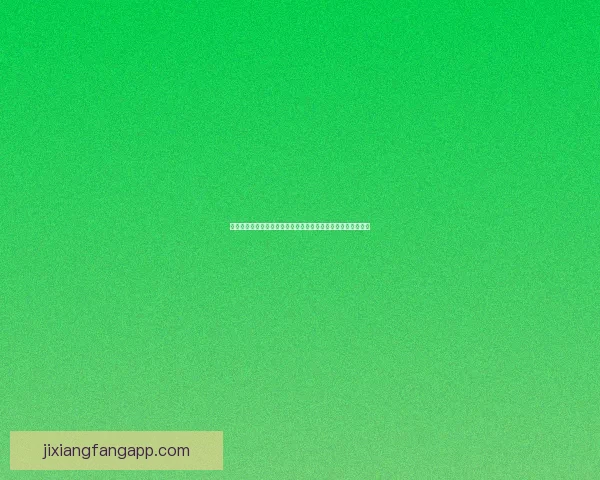 基于世界杯竞猜赔率数据变化趋势解析与夺冠概率预测研究标题