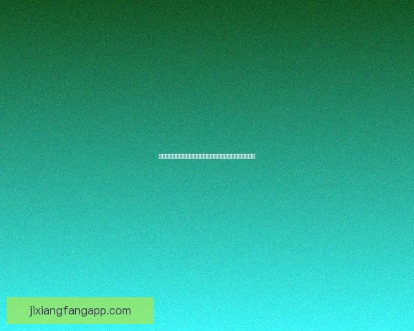 世界杯竞猜预测分析：数据驱动的胜负趋势与热门球队战术解析