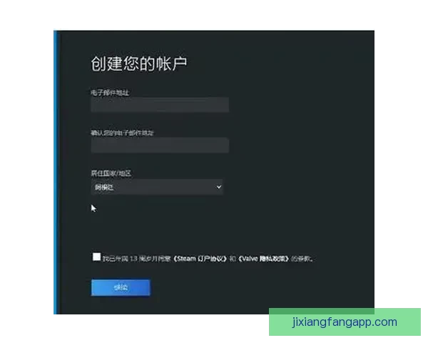 吉祥坊最新注册入口全面指南助您轻松安全开启游戏体验