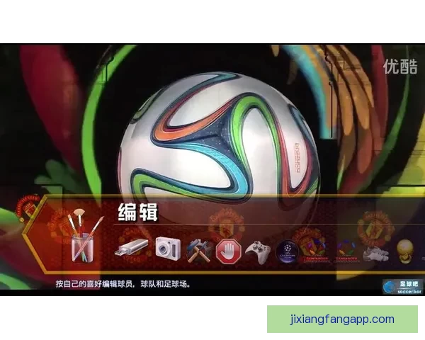 世界杯足球竞猜入口全面指南助你轻松掌握赛事投注技巧