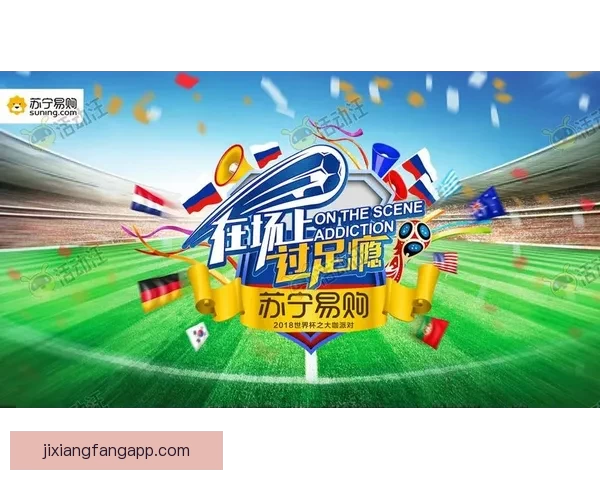 世界杯足球竞猜入口全攻略畅享激情赛事投注乐趣多