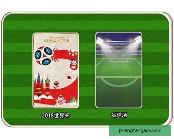 世界杯竞猜投注技巧全解析让你提高胜率掌握制胜秘诀