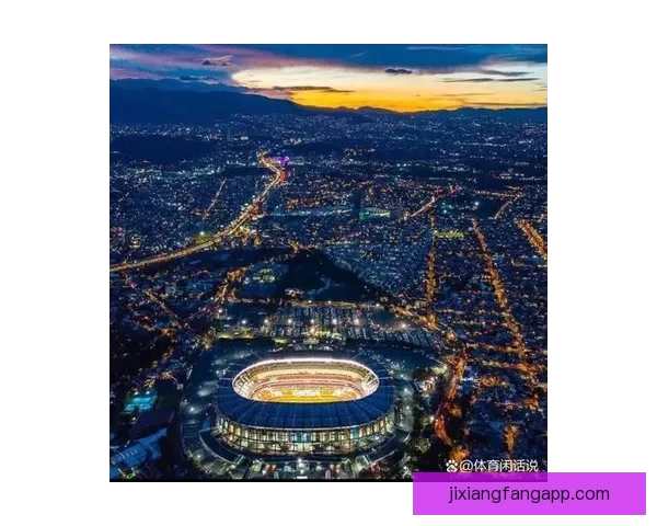 墨西哥世界杯2026主场馆全景及赛事布局解析指南