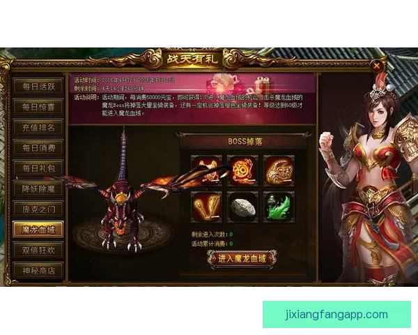 世界杯竞猜游戏入口全新上线，尽享精彩赛事预测与丰厚奖励体验