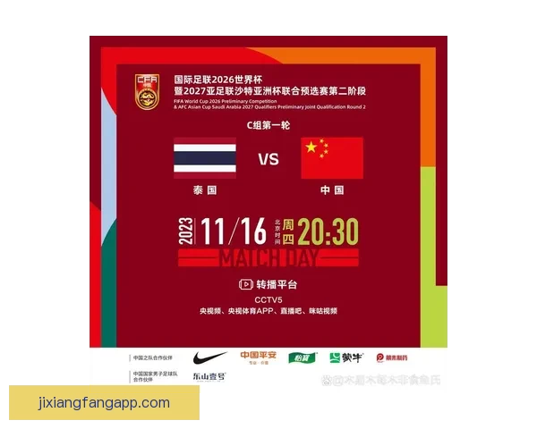 世界杯足球竞猜平台助力你精准预测赛事结果，赢取丰厚奖励！