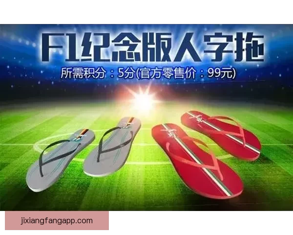 燃情世界杯竞猜盛宴，预测比分赢丰厚大奖活动