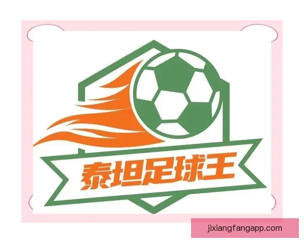 燃爆世界杯激情，尽享竞猜乐趣赢丰厚奖励