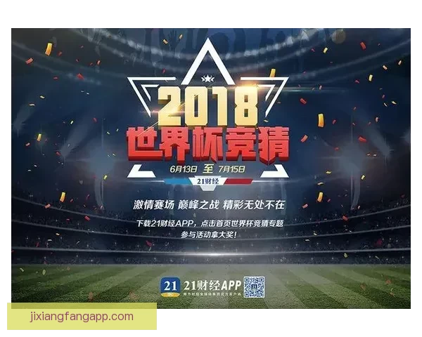 世界杯竞猜投注技巧与热门球队分析助你稳健提升收益策略指南全面