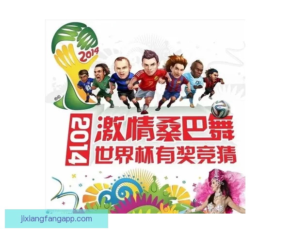 世界杯竞猜比分玩法全面解析及策略技巧深度指南